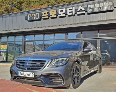 Mercedes-Benz S-Class · 2019 год