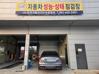 Mercedes-Benz S-Class 2019, 143117 км, за 39005 USD - фото 13