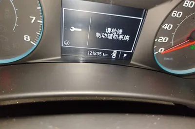 Chevrolet Equinox 2018, 121800 км, за 6407 USD - фото 12