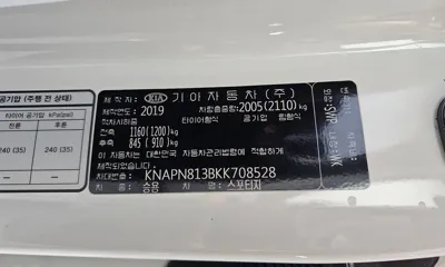 Kia Sportage 2019, 105454 км, за 9511.41 USD - фото 28