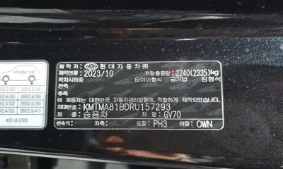 Genesis GV70 2024, 15683 км, за 28859.95 USD - фото 33
