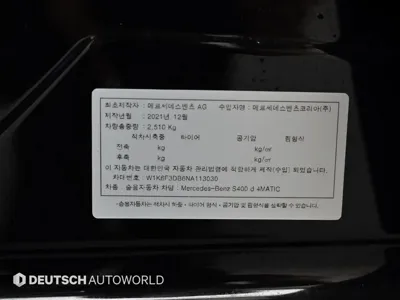 Mercedes-Benz S-Class 2022, 61570 км, за 55374.62 USD - фото 20