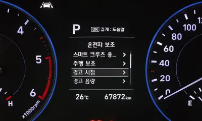 Hyundai Palisade 2021, 67872 км, за 18136.9 USD - фото 20