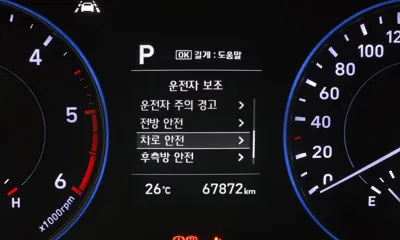 Hyundai Palisade 2021, 67872 км, за 18136.9 USD - фото 27