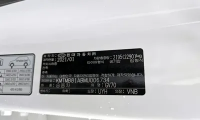 Genesis GV70