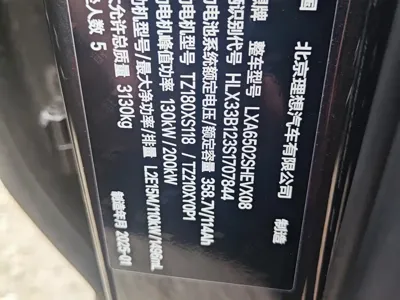 Li Auto Li L7 2025, 35000 км, за 35237.12 USD