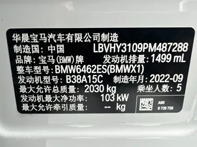 BMW X1 2022, 60000 км, за 18977.72 USD - фото 25
