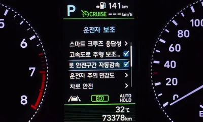 Hyundai Grandeur 2019, 73376 км, за 13784.95 USD - фото 31