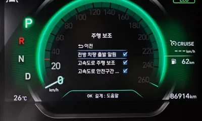 Hyundai Santafe 2019, 86914 км, за 14626.53 USD - фото 20