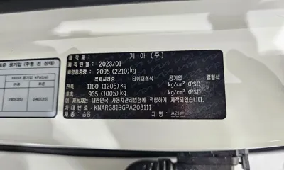 Kia Sorento 2023, 46743 км, за 20651.48 USD - фото 29