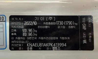 Kia Seltos 2023, 25526 км, за 28751.48 USD - фото 20