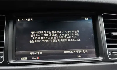 Kia K7 2015, 121324 км, за 5382.7 USD - фото 18
