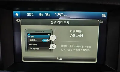 Hyundai Aslan 2015, 104884 км, за 6367.34 USD - фото 33