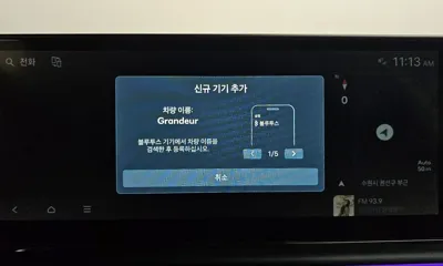 Hyundai Grandeur 2025, 5823 км, за 24395.03 USD - фото 31