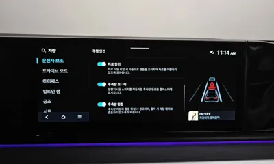 Hyundai Grandeur 2025, 5823 км, за 24395.03 USD - фото 37