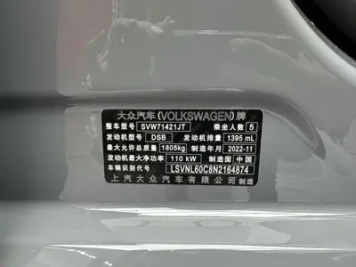 Volkswagen Lavida 2022, 38000 км, за 13213.4 USD - фото 21
