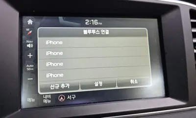 Hyundai Avante 2016, 112803 км, за 5842.2 USD - фото 19