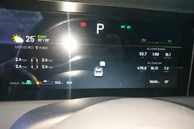Li Auto ONE 2021, 76000 км, за 21921 USD - фото 14