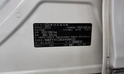 Hyundai Grandeur 2016, 142015 км, за 4982.86 USD - фото 32