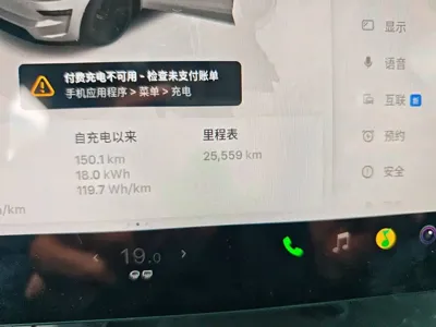 Tesla Model Y 2025, 25500 км, за 32901.07 USD - фото 9