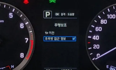 Hyundai Sonata 2016, 49904 км, за 9580.44 USD - фото 16