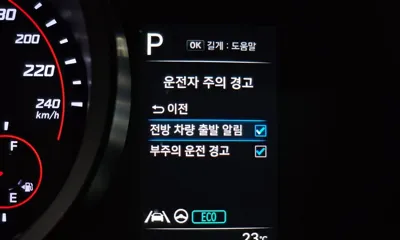 Hyundai Avante 2021, 28671 км, за 10994.02 USD - фото 27