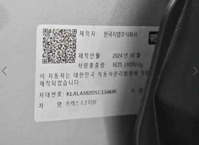 ChevroletGMDaewoo Trax 2025, 14466 км, за 14535.97 USD - фото 20