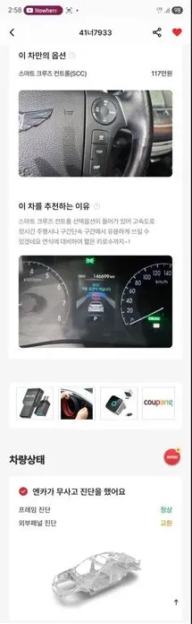 Hyundai Genesis 2013, 150400 км, за 3252.67 USD - фото 16