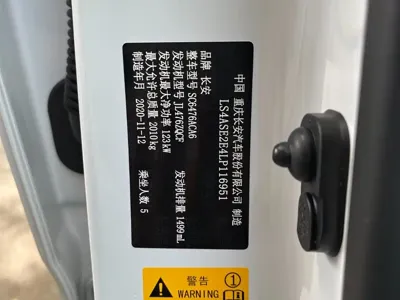 Changan CS85 Coupe 2021, 43000 км, за 7082.84 USD - фото 20
