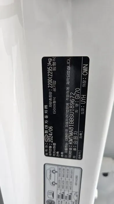 Genesis GV70 2025, 38177 км, за 31900.75 USD - фото 36