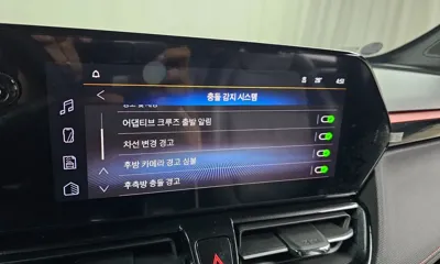 ChevroletGMDaewoo Trailblazer