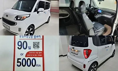 Kia Ray · 2015 год