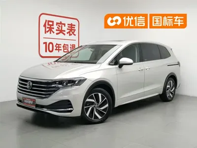 Volkswagen Viloran · 2023 год