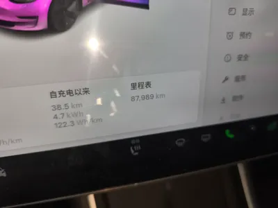 Tesla Model 3 2019, 87899 км, за 15095 USD - фото 13