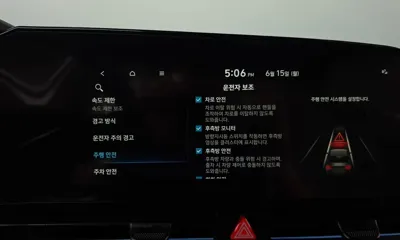 Hyundai Avante 2025, 25767 км, за 16083.86 USD - фото 31