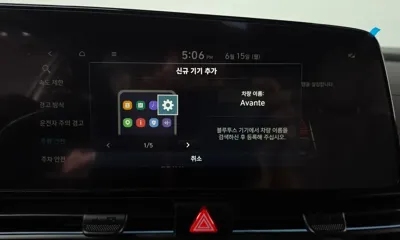Hyundai Avante 2025, 25767 км, за 16083.86 USD - фото 32