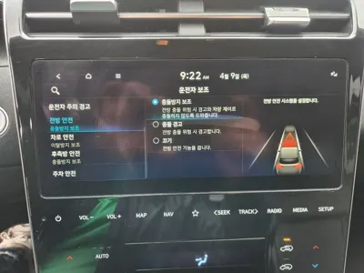 Hyundai Tucson 2022, 73000 км, за 13804.77 USD - фото 16