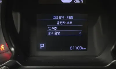 Kia Ray 2021, 61103 км, за 4853.43 USD - фото 33