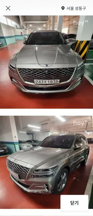 Genesis GV80 · 2020 год