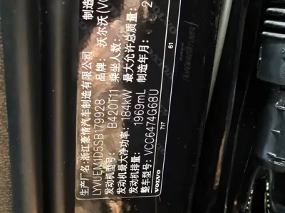 Volvo XC60 2025, 27000 км, за 24984.8 USD - фото 7