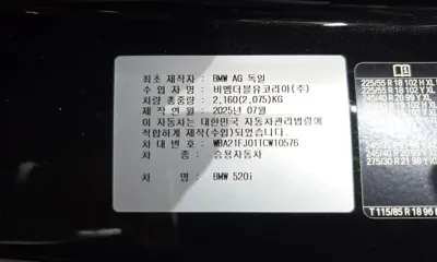 BMW 5-Series 2026, 8997 км, за 51940.44 USD - фото 20
