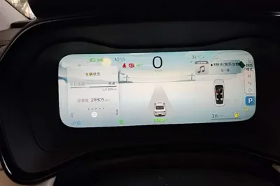 Geely Auto Emgrand L HiP