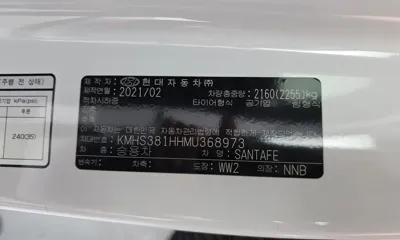 Hyundai Santafe 2021, 127723 км, за 19692.79 USD - фото 29
