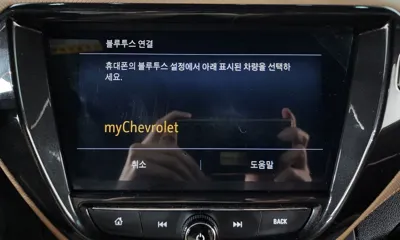 ChevroletGMDaewoo Trailblazer 2021, 149265 км, за 7214.13 USD - фото 32