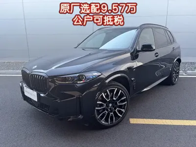 BMW X5 2024, 15300 км, за 79309.82 USD