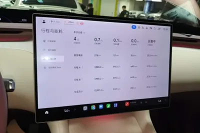 Xiaomi Auto YU7