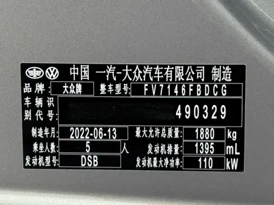 Volkswagen Sagitar 2022, 25000 км, за 16479.96 USD - фото 24