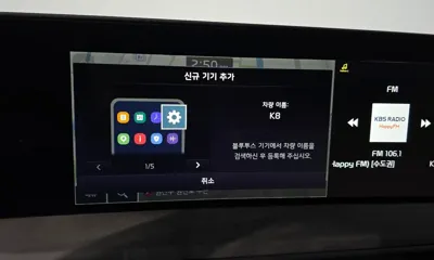 Kia K8