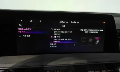 Kia K8