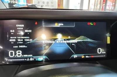 GAC Trumpchi M8 2024, 54900 км, за 24736 USD - фото 19
